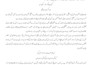 professionally type and format urdu content